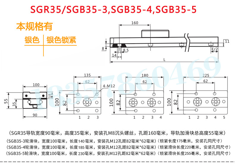 内置双轴心直线导轨选型图(图5)